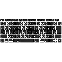 Amazon.co.jp: Batianda MacBook Air 2018 2019 日本語