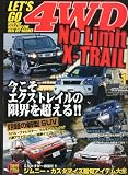 レッツゴー4WD 2013年 01月号 [雑誌]