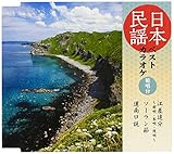 ���{���w�x�X�g�J���I�P�`�͏��t�` �]���Ǖ�/�\�[������/�������