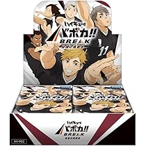 Amazon.co.jp: タカラトミー(TAKARA TOMY) HV-P02 ハイキュー!! バボカ