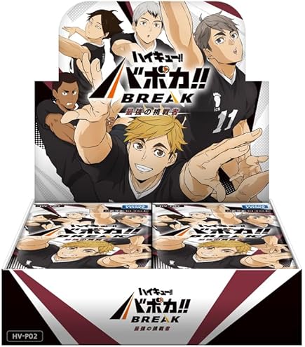 Amazon.co.jp: 【箔押しサイン】バボカ!! BREAK HV-P01-001 日向 翔陽