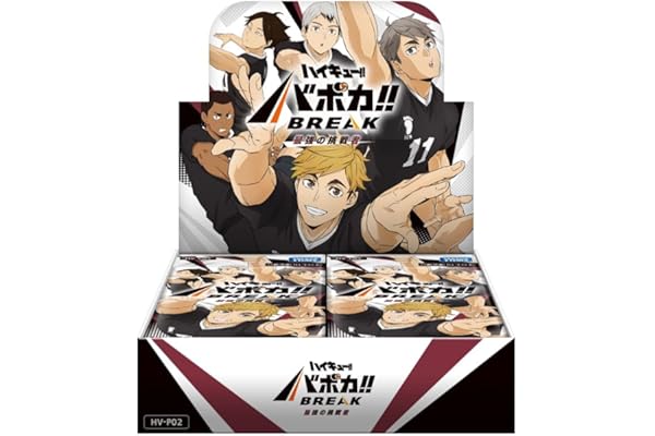 タカラトミー(TAKARA TOMY) HV-P02 ハイキュー!! バボカ!! BREAK ブースターパック 最強の挑戦者 BOX