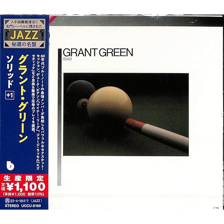 Amazon.co.jp: ナイジェリア+2: ミュージック