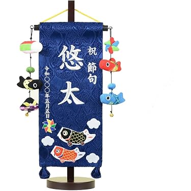Amazon.co.jp 人気ギフトランキング: 端午の節句 で、ギフトの設定を