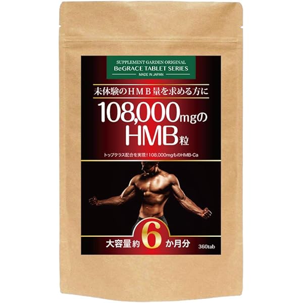 Amazon | SLIMTECH LAB HMB×BCAA パンプアッププロ 36000×36000
