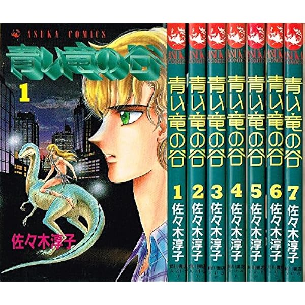 中古那由他 全2巻完結 [マーケットプレイス コミックセット
