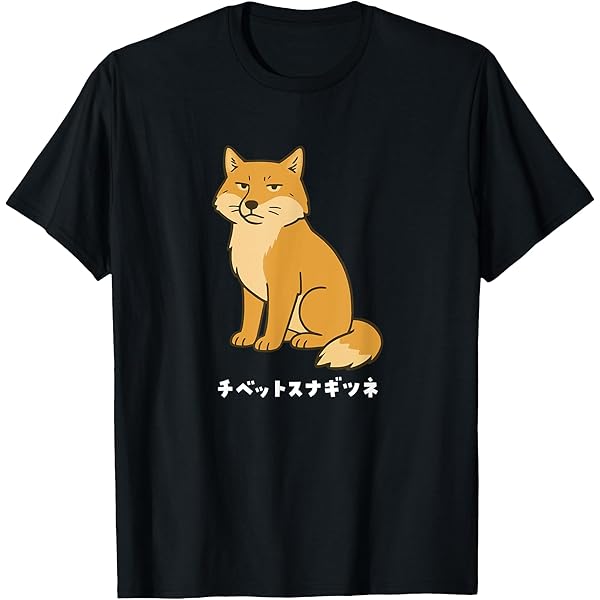 チベットスナギツネになります a9a15eddf5844f25f9b9c960bf9473