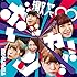 激ヤバ∞ボッカーン!!(通常盤)