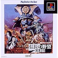 Amazon | コーエー定番シリーズ ランペルール | PCゲーム | PCソフト