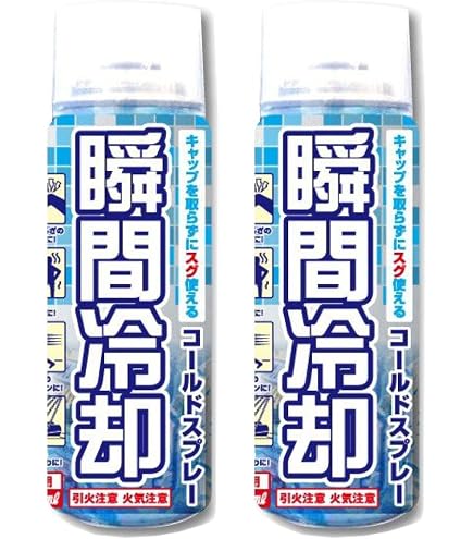 : ニトリート(NITREAT) コールドスプレー CS-400 ホワイト