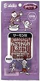 グルーミー (gourmmy) ねこちゃんのおやつ ジャーキー サーモン味 20g×5個