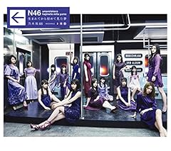 ���^�{�R�� / �T�؍�46