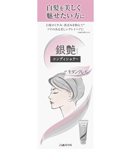 ビゲン グレイスタイル グレイケアトリートメント