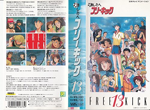 あしたへフリーキック DVD-BOX 819aYvuTkgL._AC_UF894,