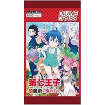 ディバインクロス 転生したら第七王子だったので、気ままに魔術を極めます 61eMgpu6ltL._AC_UL210_SR210,