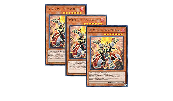 Amazon 3枚セット 遊戯王 日本語版 Flod Jp005 Degrade Buster デグレネード バスター スーパーレア トレカ 通販
