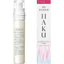 71 HAKUメラノフォーカスEV本体45g x 2 Amazon.co.jp: HAKU ハク メラノフォーカスEV 45g つめかえ用 医薬部外