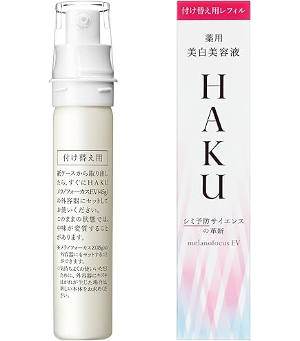 HAKU 薬用 日中美白美容液 9個✖︎6ml➕19個✖️3ml 合計111ml HAKU 資生堂 デイブライトニングUV 薬用 日中美白美容液 50+ PA++++