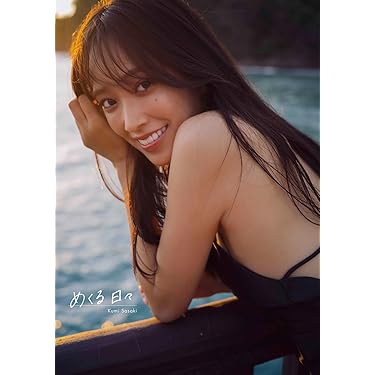 えなこ他 DVD特集　計14冊セット　田中美久まとめ売り えなこ他 DVD特集 計14冊セット 田中美久まとめ売り Amazon.co.jp