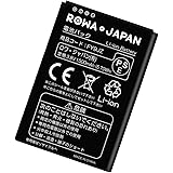 Amazon ロワジャパン Pse基準検品 Pocket Wifi 501hw 502hw 504hw 505hw 互換 バッテリー Hwbbj1 Hwbbn1 Hwbbk1 Y Mobile対応 電池パック ロワジャパン バッテリー