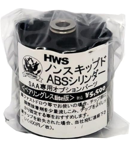 Amazon | ハートフォード HWS SAA用 ステンレスロングベースピン