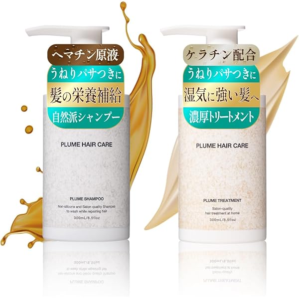 ÉCLAT プレミアムケラチントリートメント　シャンプー　保湿液　ヘアオイル ネクサス「ケラフィックスリペアシャンプー・トリートメント