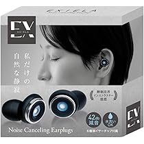 Amazon | KsGear 耳栓 【聴覚過敏 ミソフォニア】 聴覚保護 1秒で嫌な