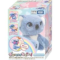 コアラ様♡専用 Amazon.co.jp: タカラトミー(TAKARA TOMY) ぎゅっとしてキュンっ