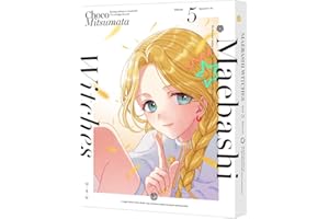 前橋ウィッチーズ 5(特装限定版) [Blu-ray]