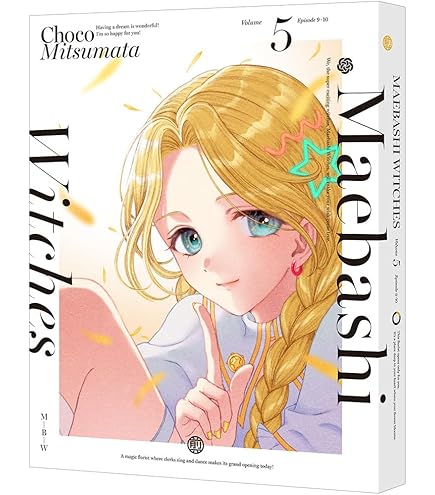 Amazon.co.jp: 新里アズ フィギュア 『前橋'ウィッチーズ』 Desktop