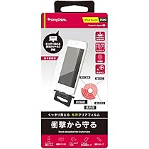 (未使用･未開封品)　Simplism iPod touch (5th) 液晶保護強化ガラス 光沢 TR-PFTC14-GLCC kmdlckf Amazon.co.jp: Simplism iPod touch (5th) 衝撃吸収 液晶保護