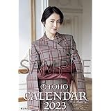 エンスカイ 東宝カレンダー 2023年 壁掛け CL-246