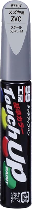 SOFT99 (ソフト99) スズキ【ZVC】スチールシルバーM 補修ペイント タッチアップペン 99工房 S7707 12ml 自動車塗装 17707