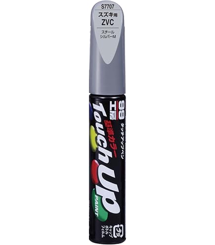 Amazon.co.jp: スズキ アルトワークス(HA36S)タッチペイント ZVC