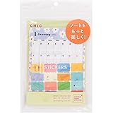 GreetingLife(グリーティングライフ) シック カスタムダイアリーステッカーズ シール 手帳 2024年 A6 マンスリー CD-1292-MM (2024年1月始まり)