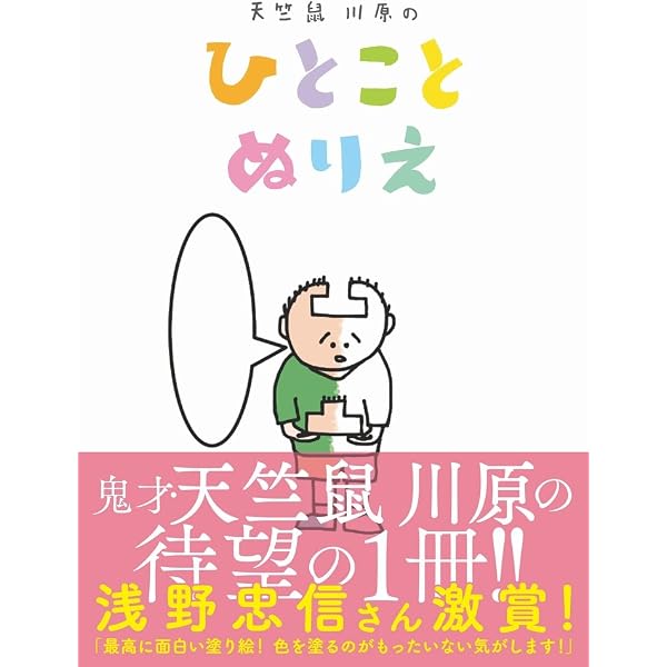Amazon.co.jp: 天竺鼠2 [DVD] : 天竺鼠: DVD