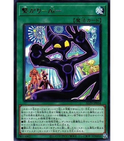 Amazon.co.jp: 遊戯王 AC01-JP012 輪廻独断 (日本語版 ウルトラレア