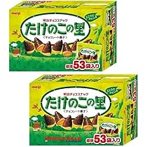 meiji たけのこの里　標準53袋×5セット Amazon | 明治 たけのこの里 53袋610g | 明治 | チョコレート 通販