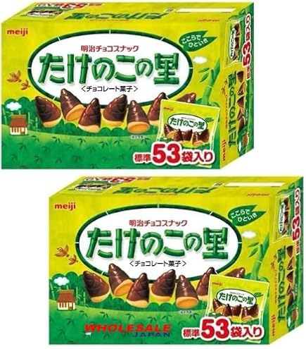 Amazon | 【大容量】明治 たけのこの里 53袋 609g×2箱 106袋 チョコ
