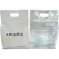 Amazon.co.jp: 【五藤めだか】メダカ 袋 50枚 手提げ 横見