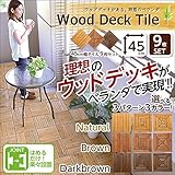 ウッドタイル ウッドパネル 【 No 02 らせん×タイプ×ナチュラル 】 幅45cm 9枚セット ジョイント式 〔照り返し防止 底冷え防止〕 【デザイン家具シリーズ】