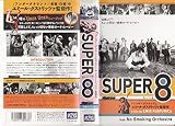 SUPER 8 [VHS]
