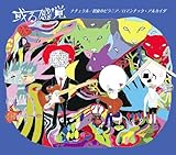 �i�`������/���Ẵs���j�A/���}���`�b�N�E�A���J�C�_