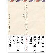 Amazon.co.jp: ビデオマ-ケティングはテレビ通販から学べ!: サングラス