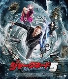 シャークネード5【Blu-ray】