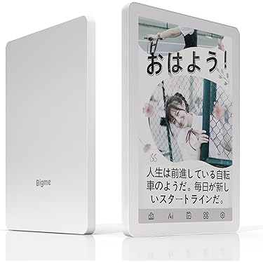 Amazon.co.jp 最新リリース: 電子書籍リーダー の新着ランキングです。