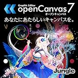 openCanvas 7|ダウンロード版