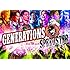 GENERATIONS LIVE TOUR 2016 SPEEDSTER(初回限定盤 / DVD)