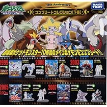 Amazon | 劇場版 ポケットモンスターDP 10th Anniversary