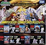 劇場版 ポケットモンスターＤＰ 10th Anniversary コンプリートコレクション 下巻 全７種